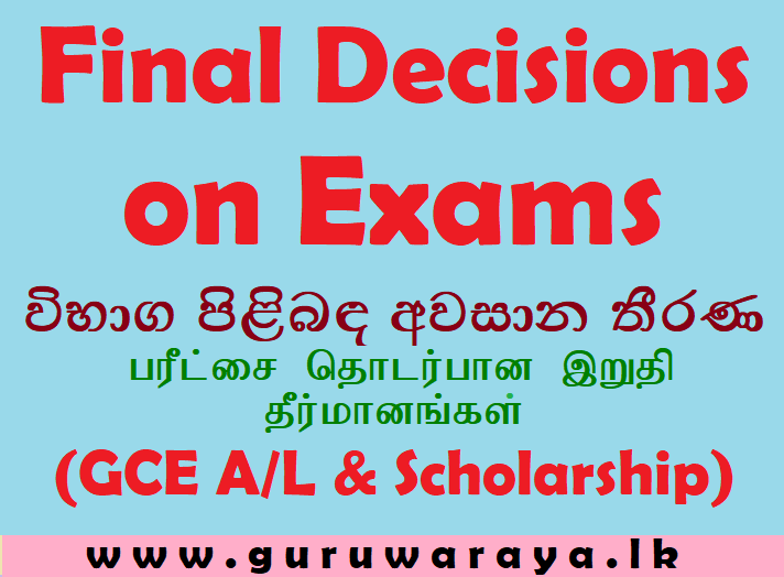 Final Decisions on Exams (GCE A/L and Scholarship)