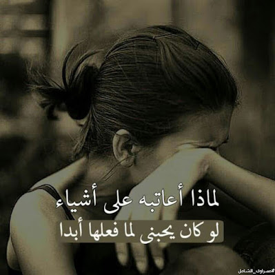 صور حزينة 2021 خلفيات حزينه صور حزن 11 صور حزينة 2021 خلفيات حزينه صور حزن 11