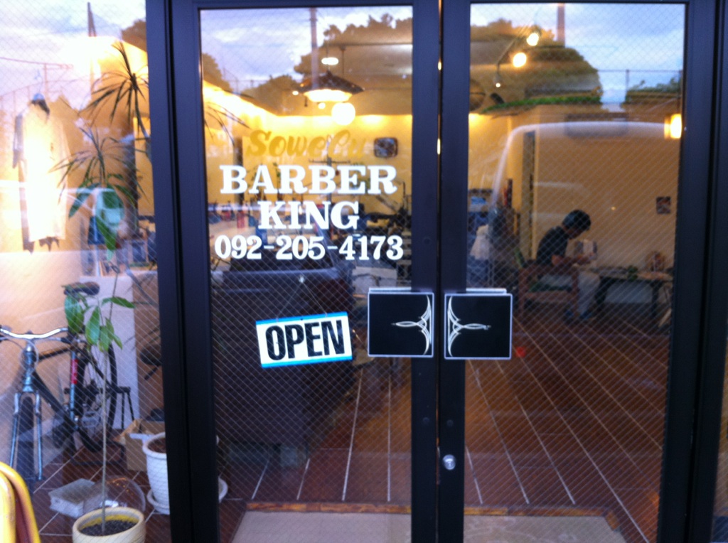 TIP TIME SOWELU BARBER KING
