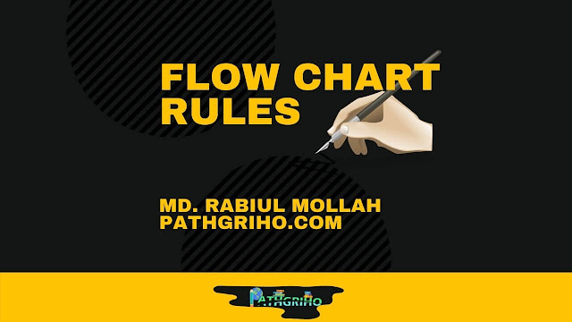 Flow Chart Rules for HSC in Bangla (PDF Download)