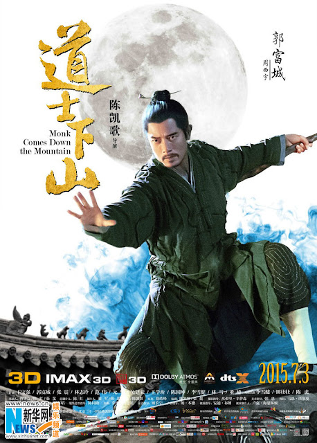 download kung fu jungle subtitle indonesia the greatest