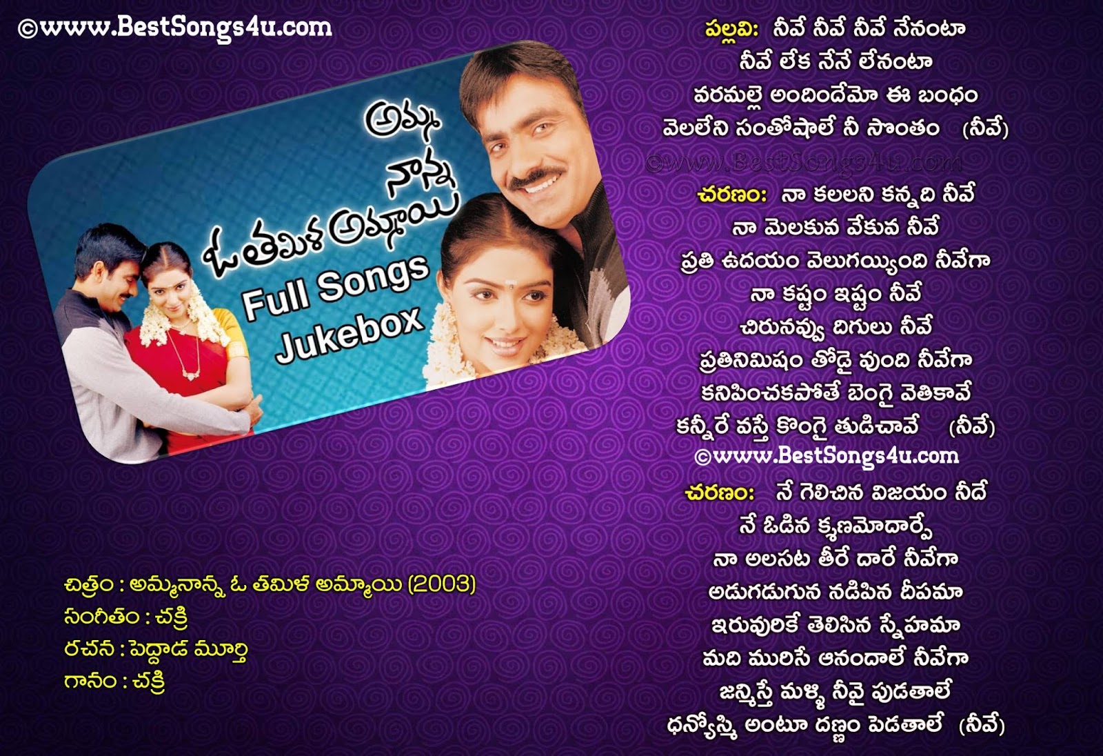 Tamizhfriends az songsaz tamil movie songs download pagalworld Tamizhfriends az songsaz tamil movie songs download pagalworld