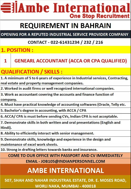 Gulf Overseas Jobs {Post Date~14 October} 66 Gulf Job Paper%2B18