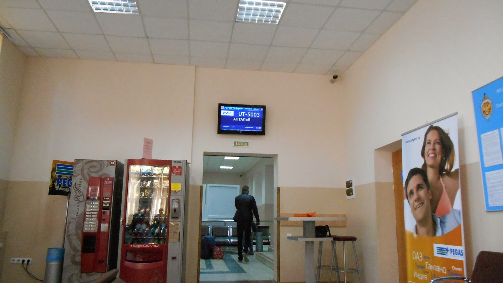 аэропорт Краснодара