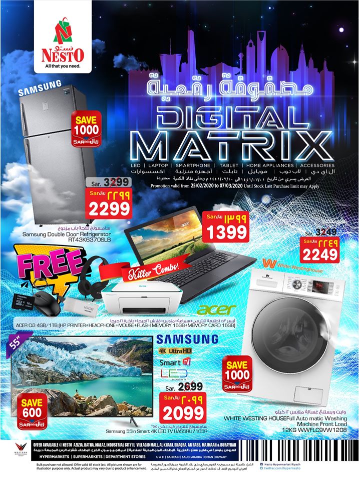 عروض نستو الرياض اليوم 25 فبراير حتى 7 مارس 2020 مصفوفة رقمية