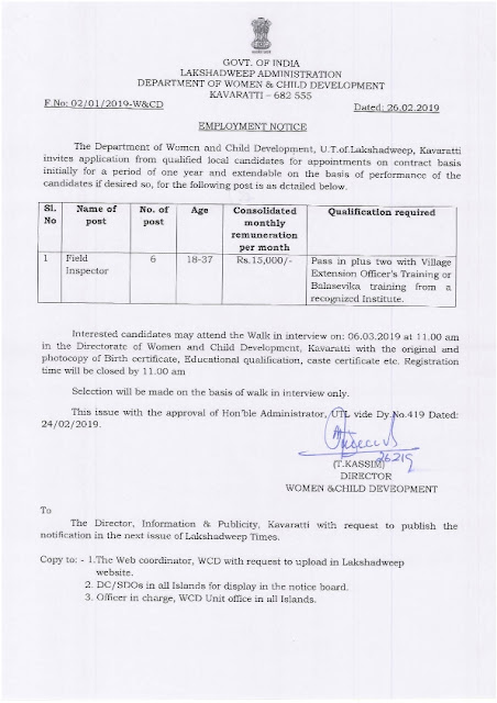 Field Inspector job Dept of Women & Child Development, Kavaratti, Lakshadweep