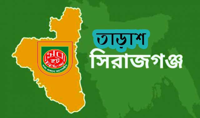 8 injured in bloody clashes in Tarash সেচ দেয়াকে কেন্দ্র করে তাড়াশে দুগ্রুপের রক্তক্ষয়ী সংঘর্ষে আহত ৮