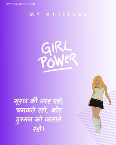 attitude shayari for girls Hindi attitude shayari for girls Hindi