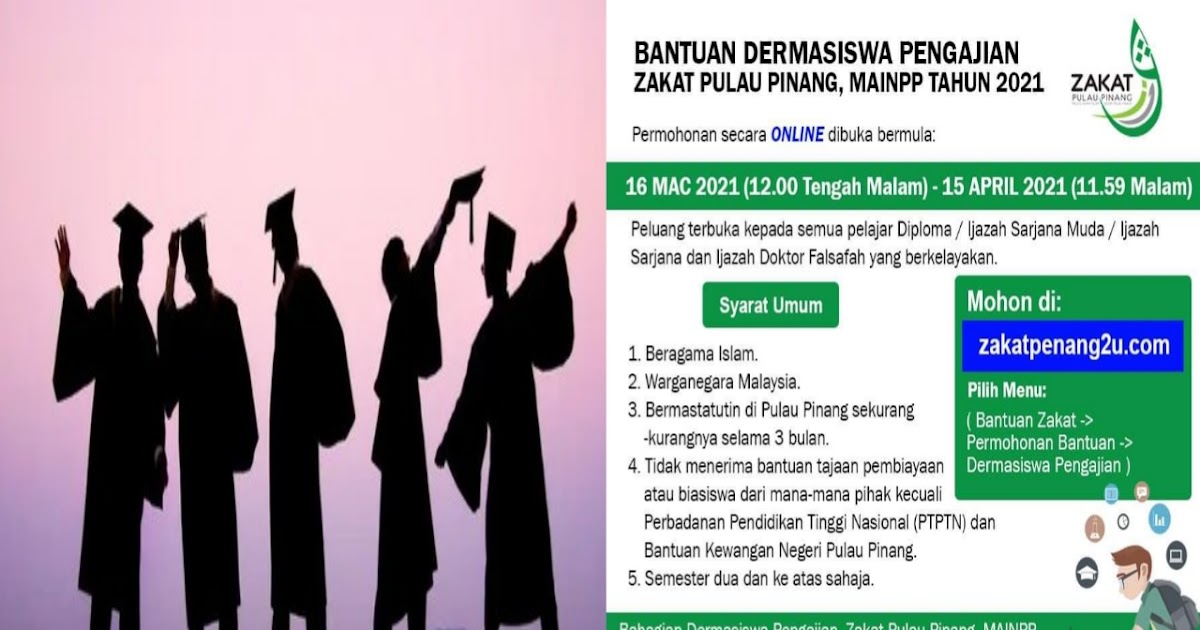 Permohonan Bantuan Dermasiswa Zakat Pulau Pinang 2022 Online (Semakan