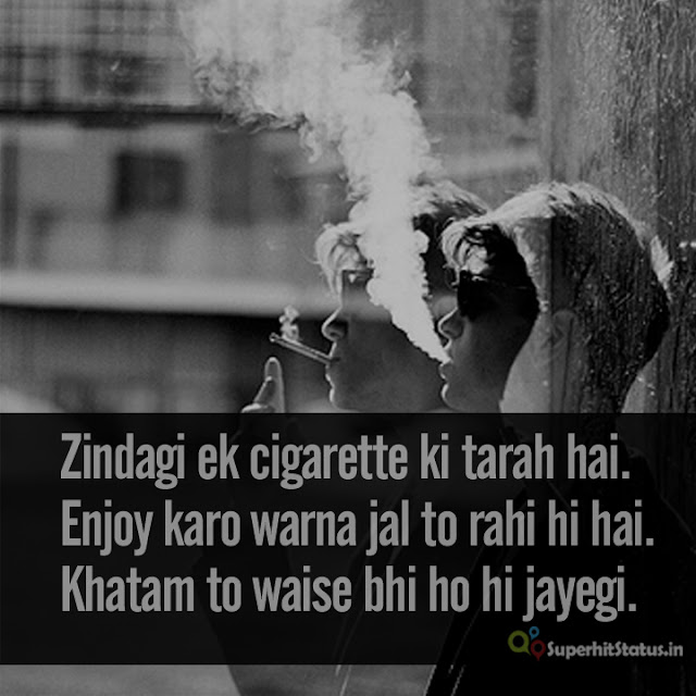 Best Cigarette Status Of Royal Nawabi Boy Faddu in Hindi
