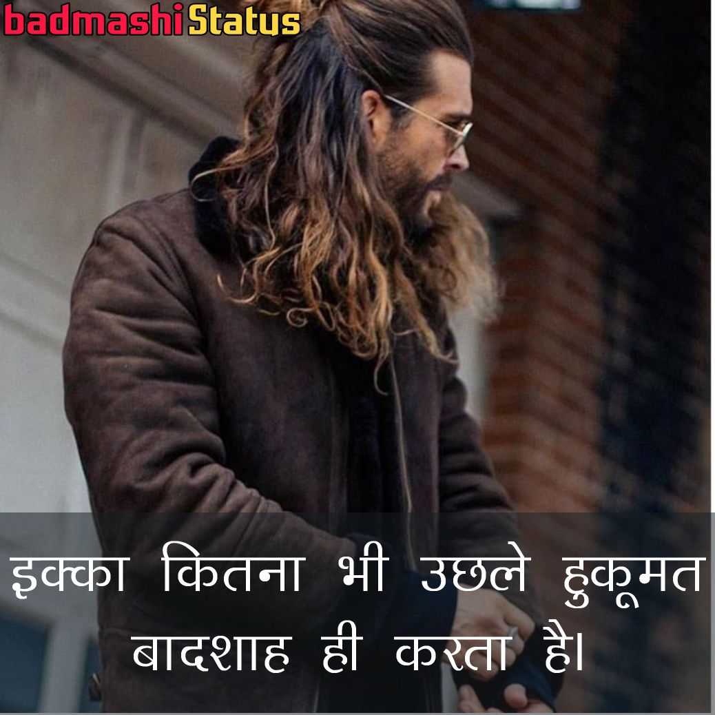 Badmashi Status, Attitude Status, Dadagiri Status, Killer Status, Status for Attitude, Bhaigiri Status, Gangster Status, Katil Status, Zaher Status Badmashi Status, Attitude Status, Dadagiri Status, Killer Status, Status for Attitude, Bhaigiri Status, Gangster Status, Katil Status, Zaher Status