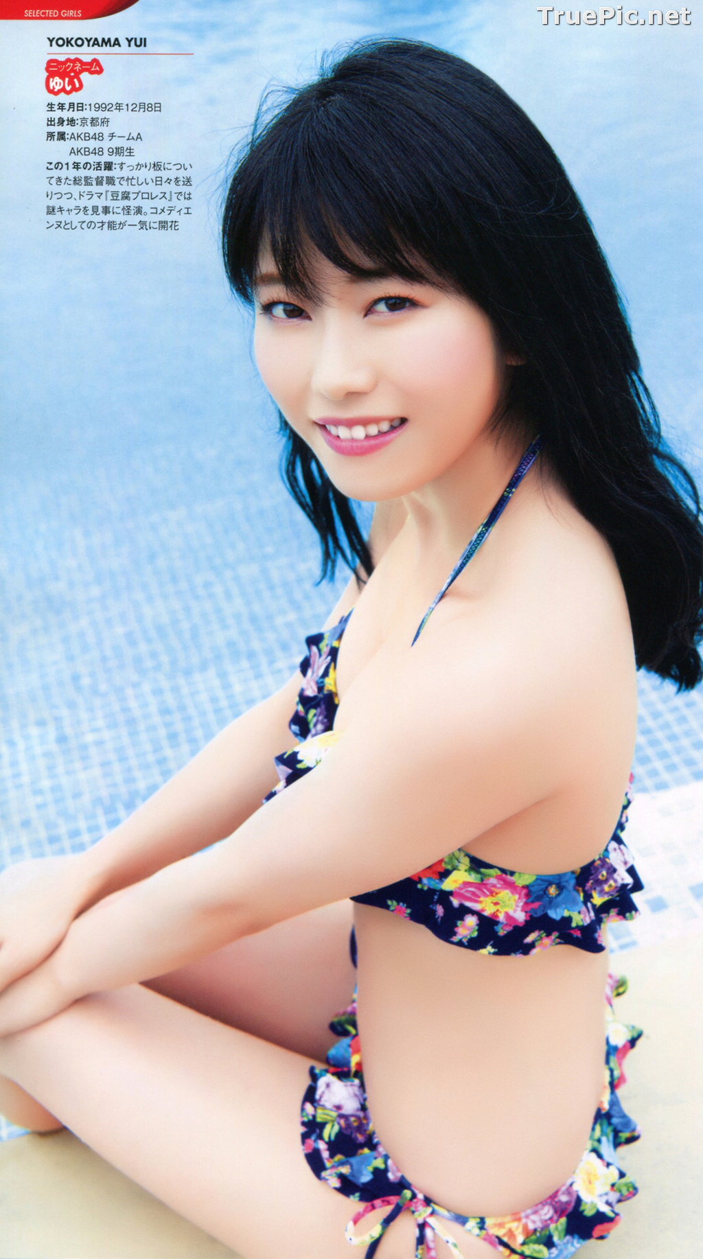 Image AKB48 General Election! Swimsuit Surprise Announcement 2017 - TruePic.net - Picture-4