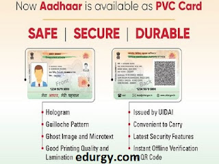 Now your Aadhaar card will look like an ATM card, a new card will be made for Only Rs 50