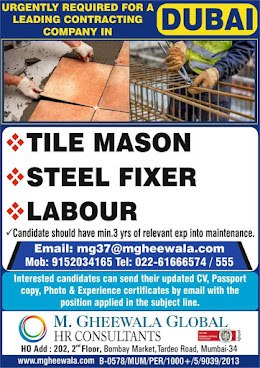 Gulf%2BJob%2BPaper%2B%252814%2529