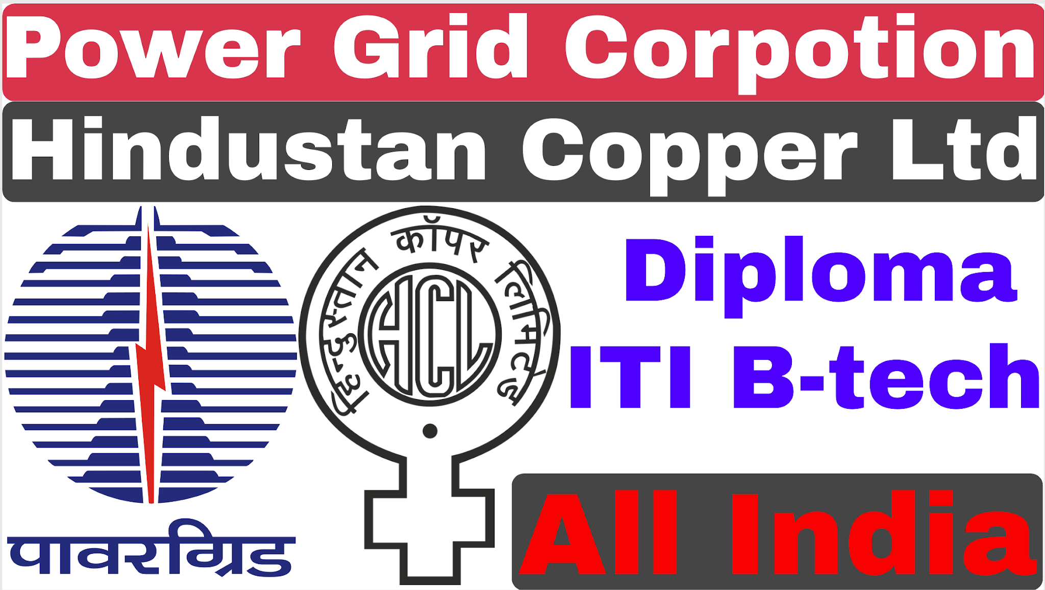 Hindustan Copper Limited Recruitment 2020 HCL Recruitment 2020