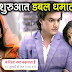 High Voltage Drama : Naira double role tadka unveils shocking reason to impress Sita in YRKKH