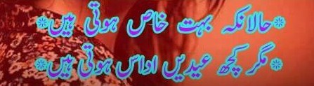 Eid Poetry Eid Sad Poetry | Urdu Poetry World,Urdu Poetry,Sad Poetry,Urdu Sad Poetry,Romantic poetry,Urdu Love Poetry,Poetry In Urdu,2 Lines Poetry,Iqbal Poetry,Famous Poetry,2 line Urdu poetry,  Urdu Poetry,Poetry In Urdu,Urdu Poetry Images,Urdu Poetry sms,urdu poetry love,urdu poetry sad,urdu poetry download