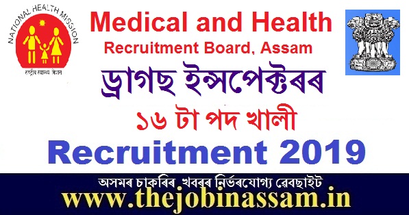 Medical and Health Recruitment Board, Assam Recruitment 2019