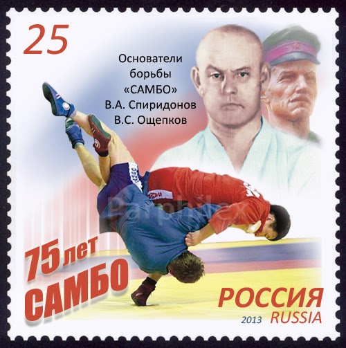 Лозунг самбо