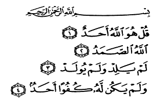 Rahasia Surat Al Ikhlas Yang Tidak Ada Kata Ikhlas Didalam