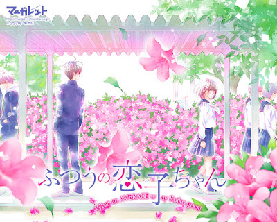 Futsuu no Koiko-chan de Nanaji Nagamu Futsuu no Koiko-chan de Nanaji Nagamu