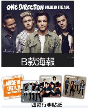 1世代 / 2015最新專輯 / 青春創世紀 流行製造版  One Direction / Made In The A.M.