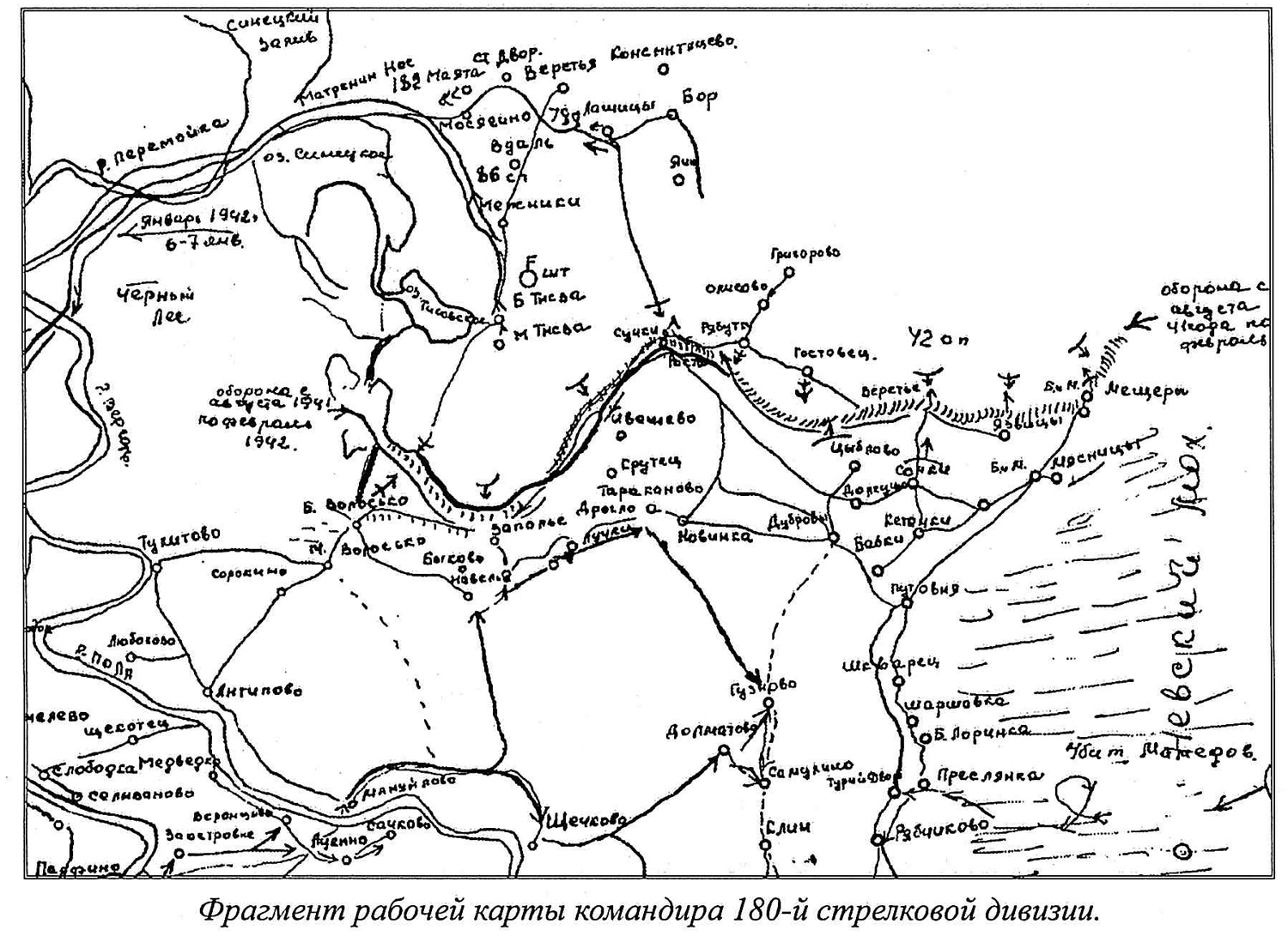 Демянский котел карта боевых действий