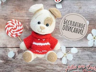 PATRON GRATIS PERRO AMIGURUMI 52658