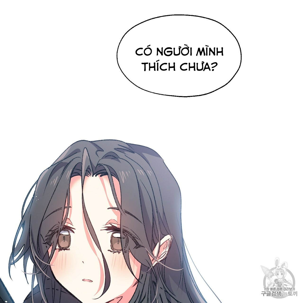 Đọc truyện Nàng Sơn Ca Yêu Kiều Của Yêu Tinh ( End ) - Chapter 0