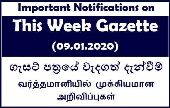 Important Notices on this week gazette (09.01.2020)