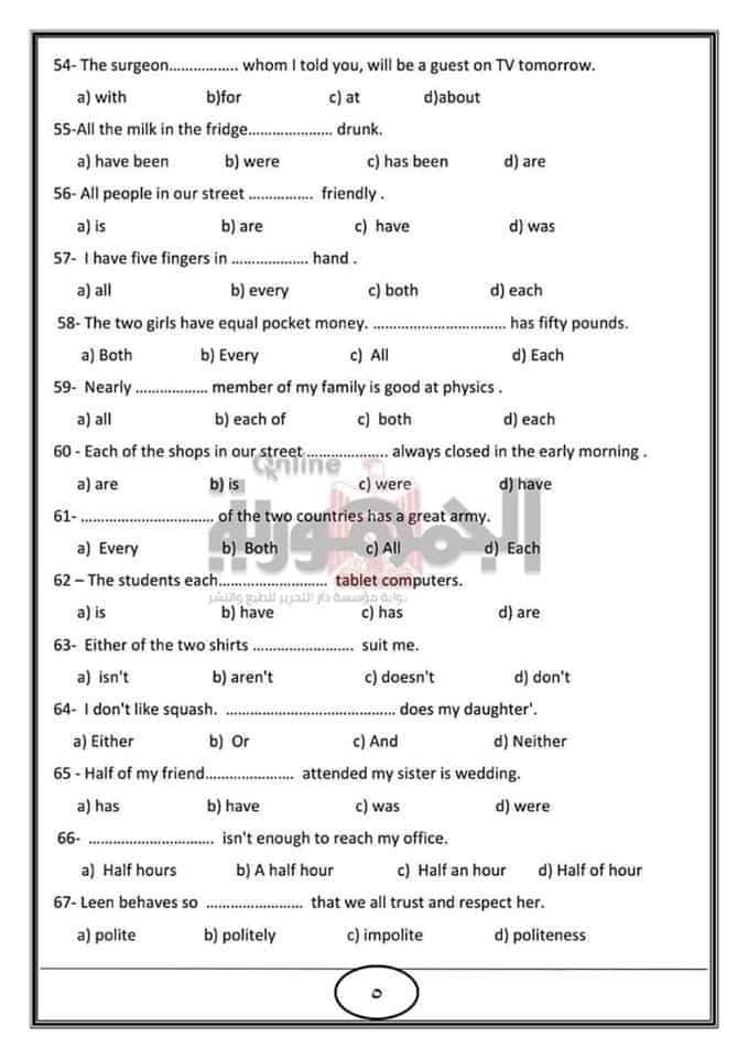 امتحان اللغة الانجليزية للثانوية العامة 2024.. توقعات جريدة الجمهورية 80 سؤال بالإجابات 5