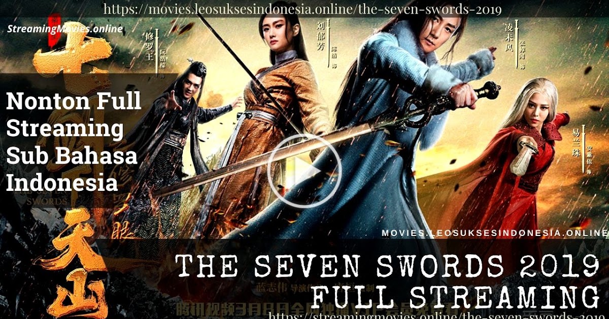 клуб исторической реконструкции с нуля. меч 2019. вэйна чжан меч династии. семь мечей 2005 хань. меч 2019.