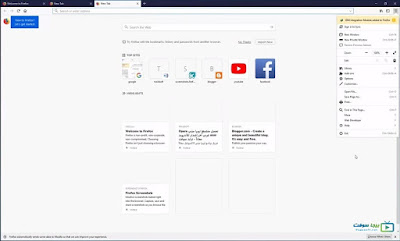 موزيلا فايرفوكس عربي