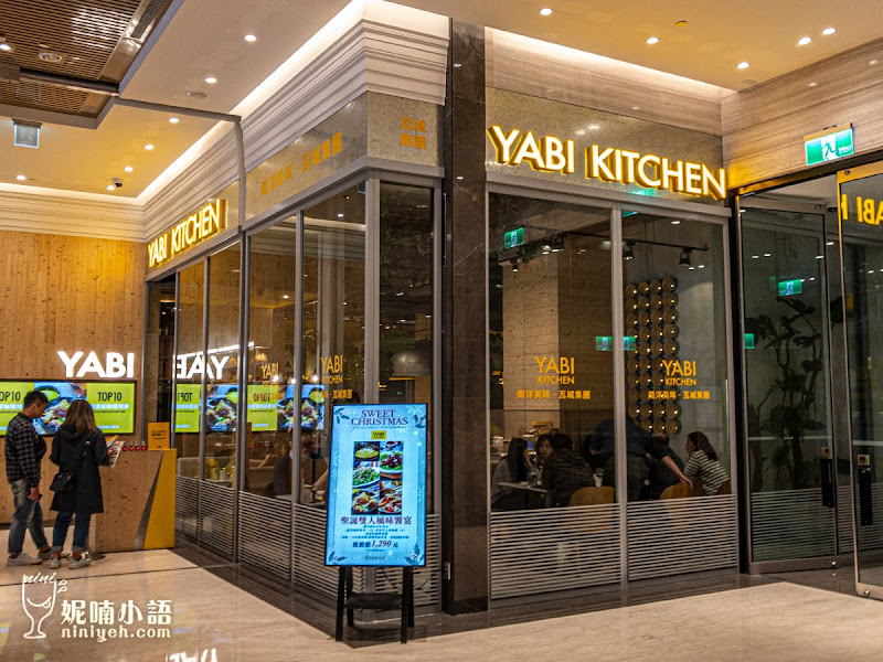 【微風南山美食】YABI KITCHEN 亞洲風味餐廳。不出國也吃懂東南亞特色菜