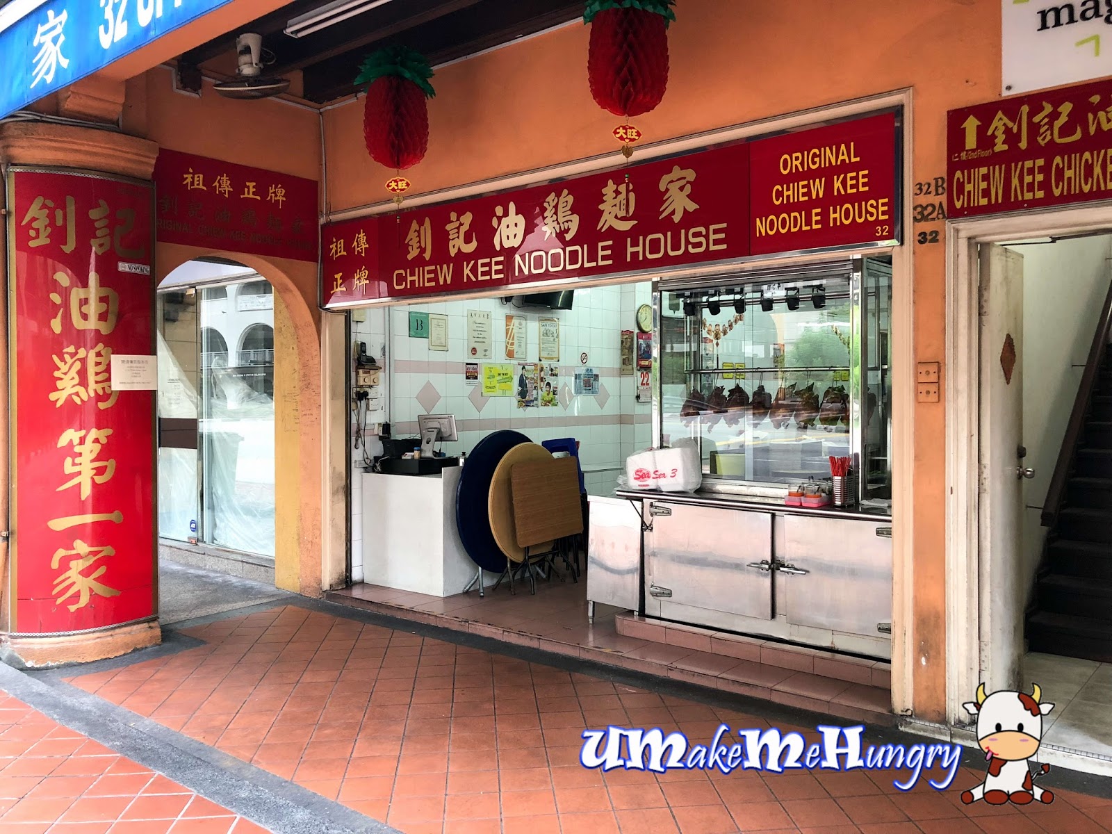 Chiew Kee Noodle House