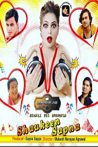 Shaukeen Sapna (2020) Hindi Season 01 Episodes 01 | Hotmasti Exclusive Series | 720p WEB-DL | Download  | Watch Online