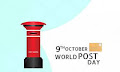 World Post Office Day - 9th Oct