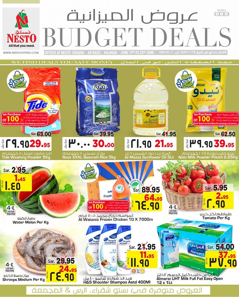 عروض نستو الرياض اليوم 17 يونيو حتى 23 يونيو 2020 عروض الميزانية