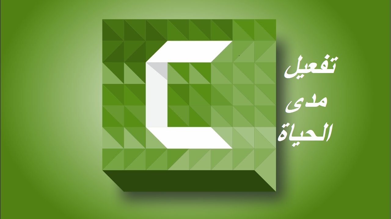 camtasia studio 9 crack torrent file camtasia studio 9 crack torrent file