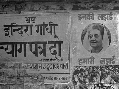 नसबंदी अभियान को निरंकुश अभियान के बजाय जनता जागरूकता अभियान के तौर चलाया जाता तो परिणाम क्रांतिकारी हो सकते थे