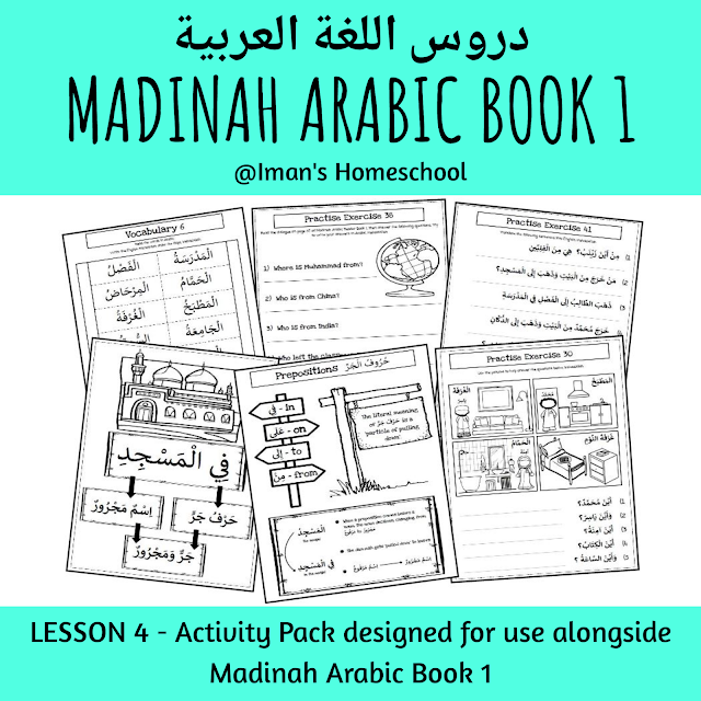 Iman's Homeschool The Curriculum Madinah Arabic Reader Book 1 Lesson 4