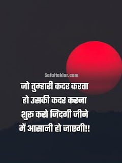 ‎Beautiful Hindi to Love Shayari (Girlfriend/Boyfriend) टॉप लव शायरी