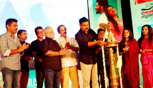 News, Kerala, Entertainment, Launch, Dileep, Music album,'Chila New gen Nattuvisheshangal' Audio trailer launched 