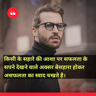 life motivational shayari in hindi life motivational shayari in hindi