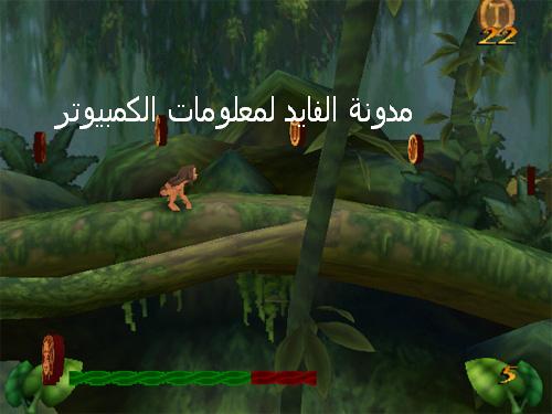 تحميل لعبة Tarzan من ميديا فاير  Tarzan-5
