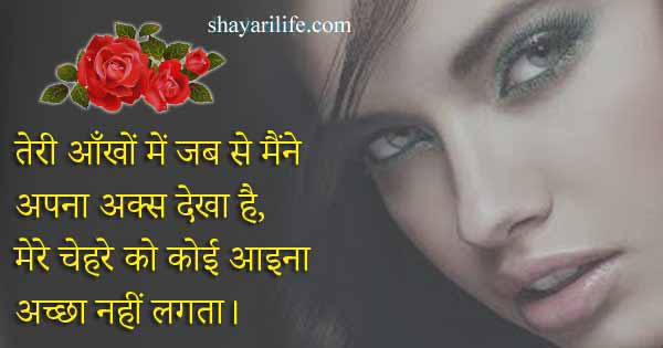 Sad Shayari in Hindi