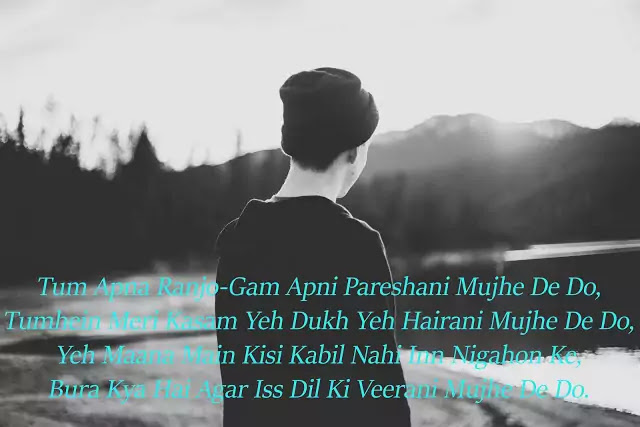 sad love shayari images in hindi download sad love shayari images in hindi download