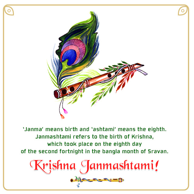 Krishna Janmashtami 2021: Janmashtami Image Free Download: Wishes and Quotes