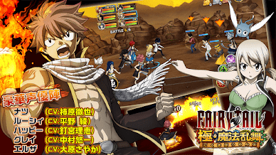 โหลดเกมส์ APK Fairy Tail Hack โกง