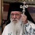   Αρχιεπίσκοπος Ιερώνυμος:Εξιτήριο από το Νοσοκομείο Ευαγγελισμός